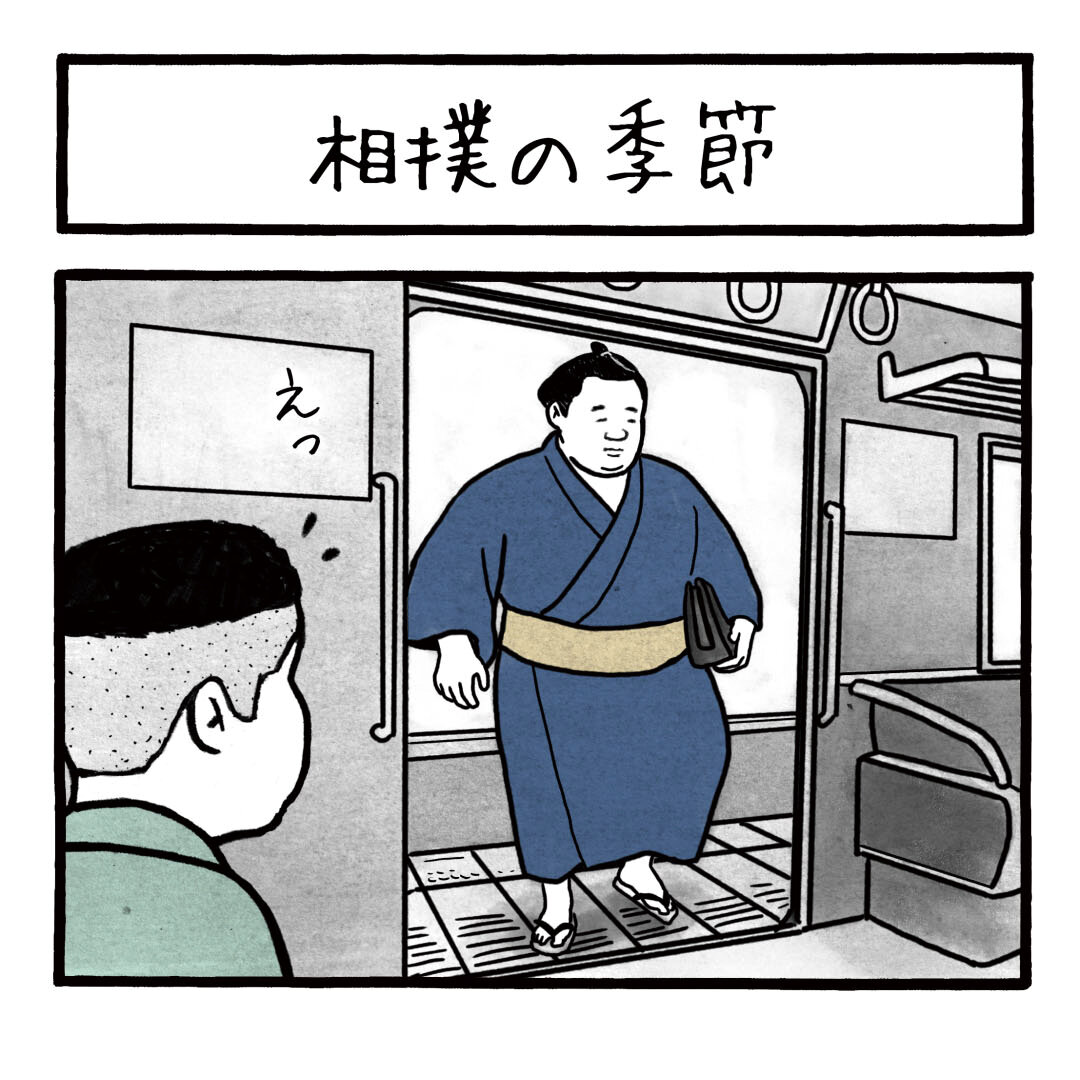相撲の季節｜ジャックの日報
