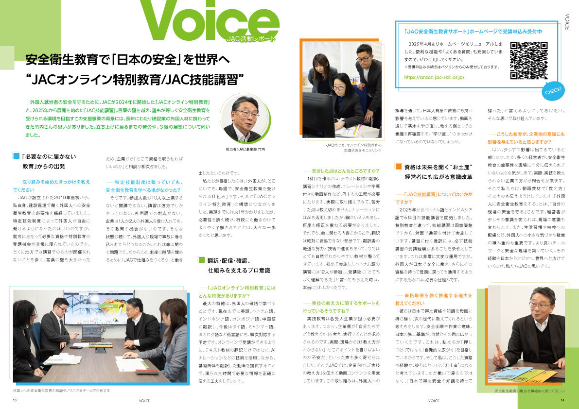 建技人 - KEN GI JIN - 2025 spring/summer 04