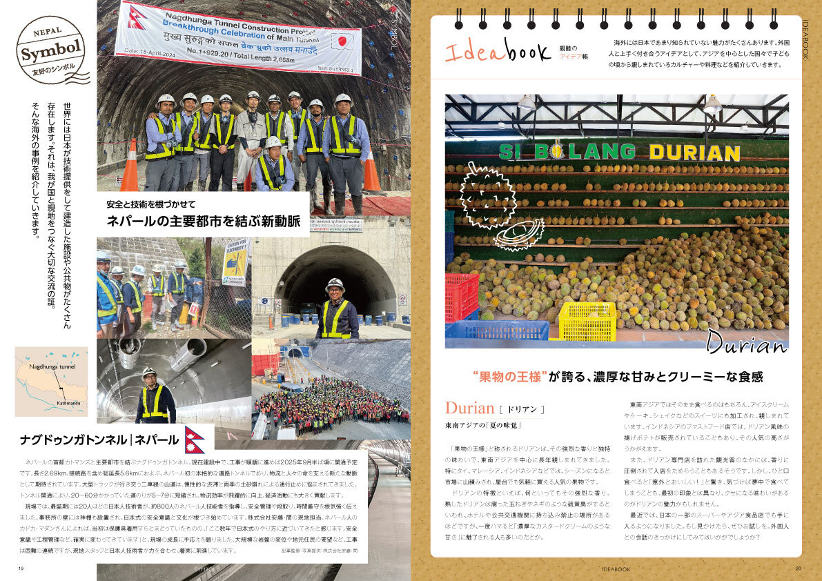 建技人 - KEN GI JIN - 2025 spring/summer 04