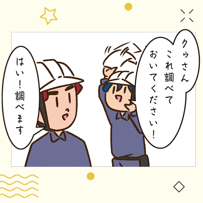 BRIDGE やさしい日本語で伝えてみよう！