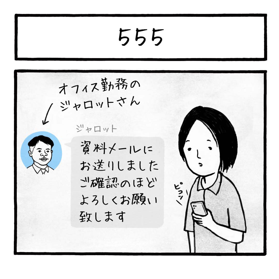 555