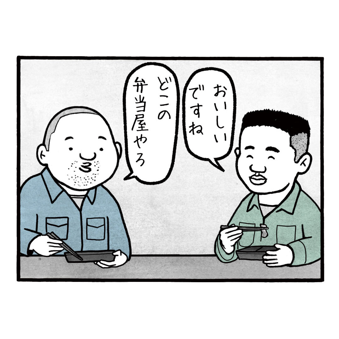 お弁当