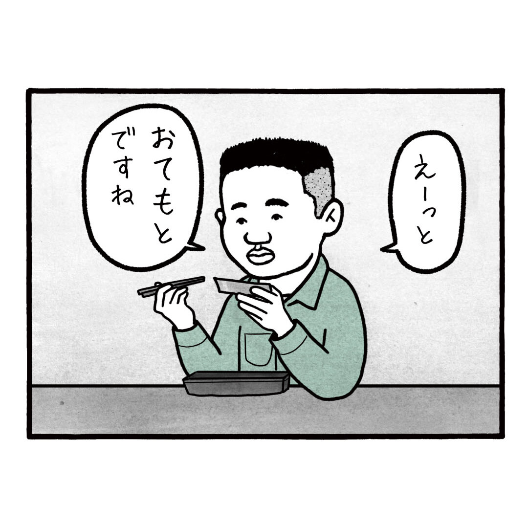 お弁当