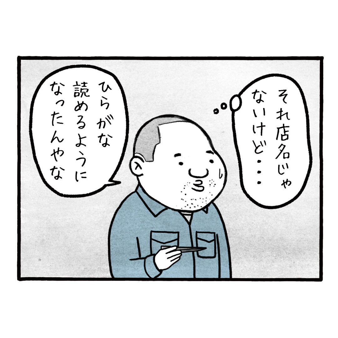 お弁当