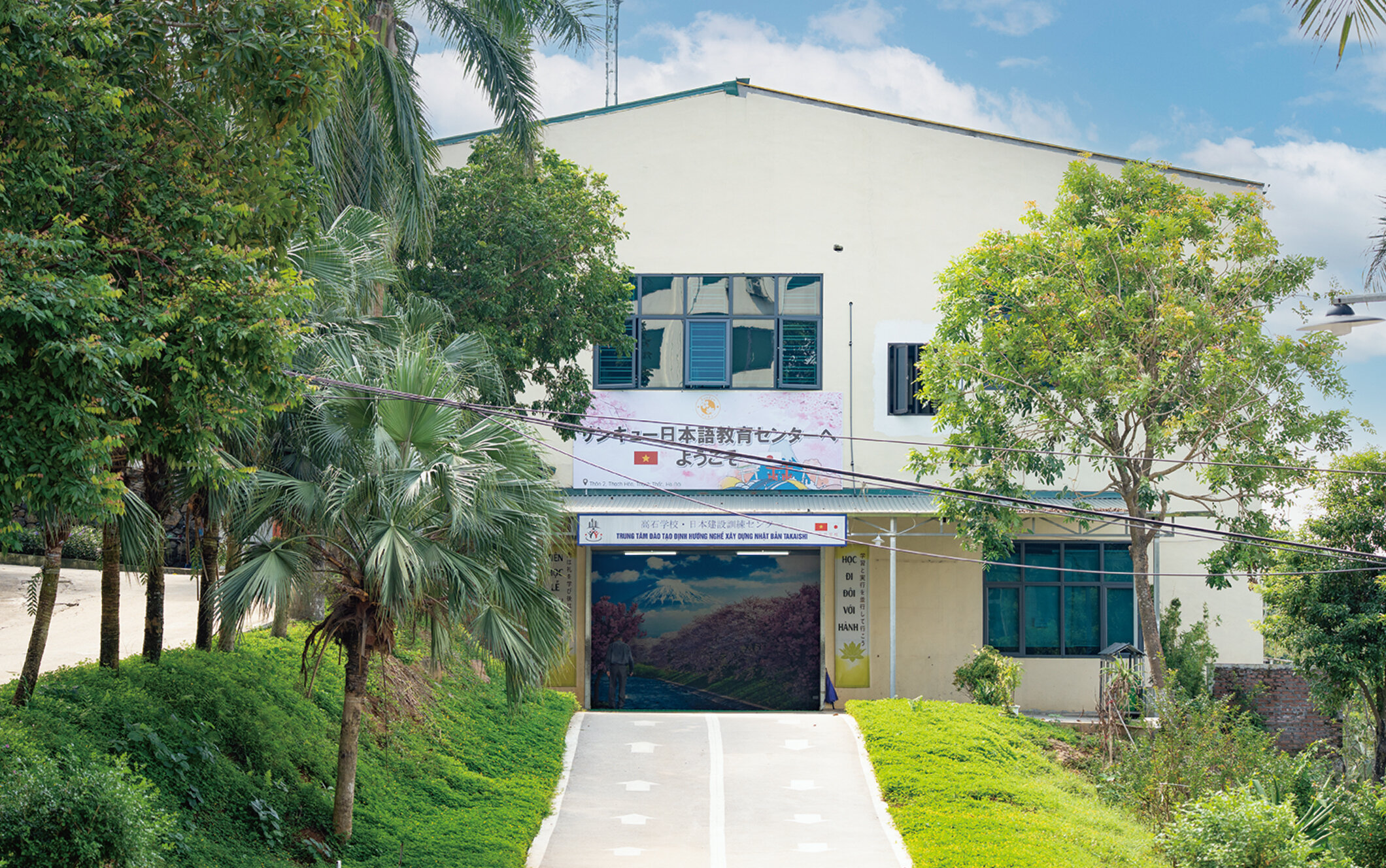 センター内に建つ校舎