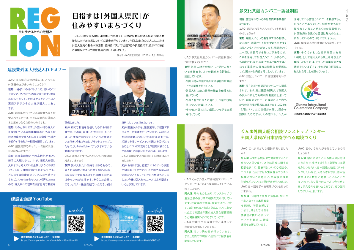 建技人 - KEN GI JIN - 2024 spring/summer 02