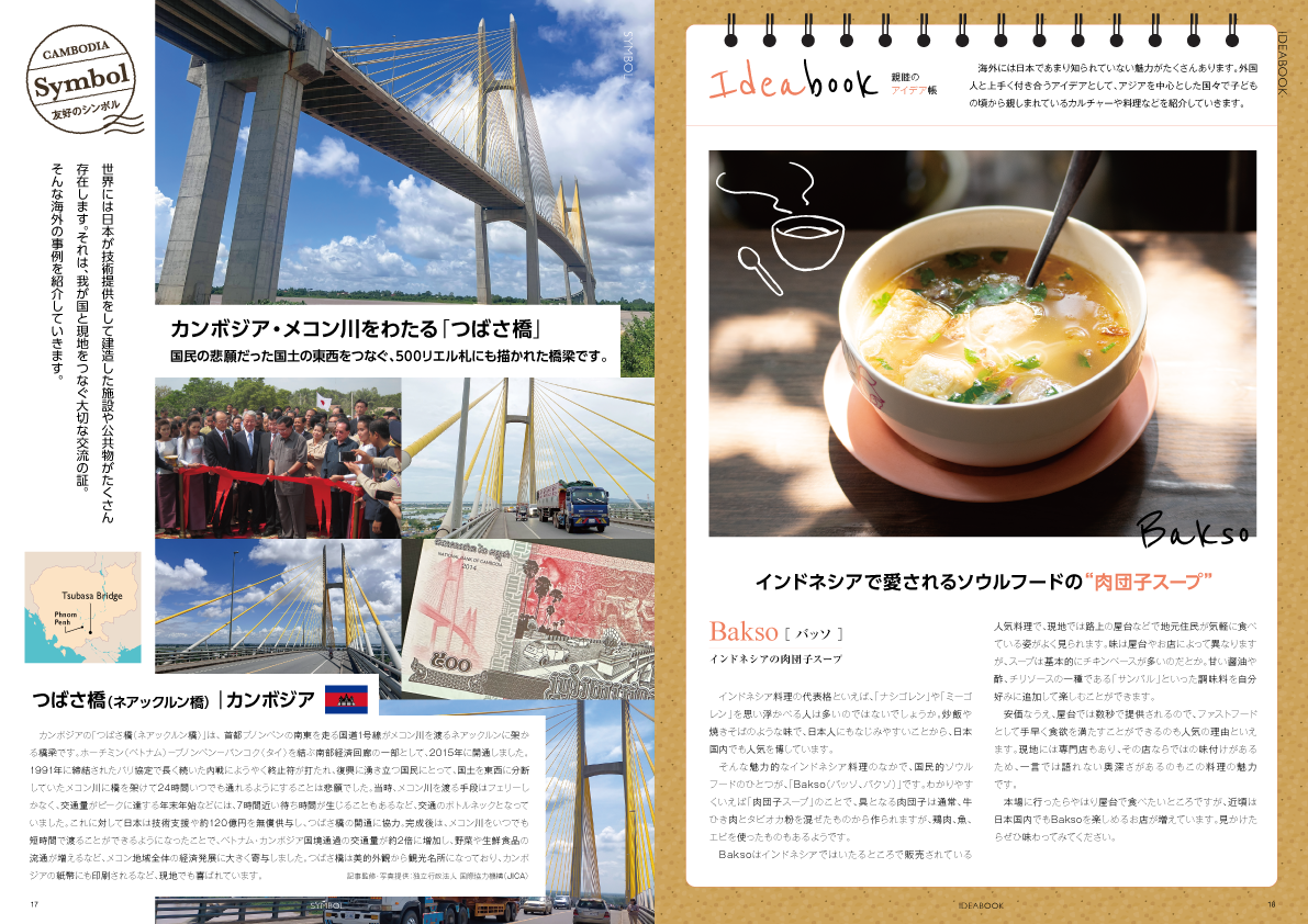 建技人 - KEN GI JIN - 2024 spring/summer 02