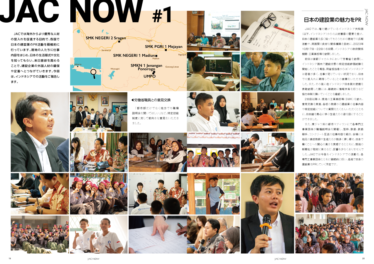 建技人 - KEN GI JIN - 2024 spring/summer 02