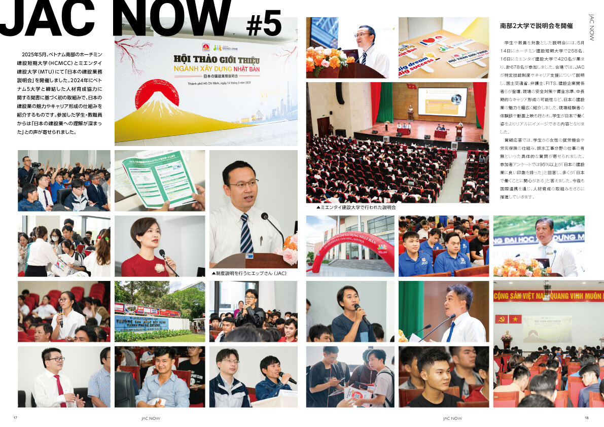 建技人 - KEN GI JIN - 2025 winter 05