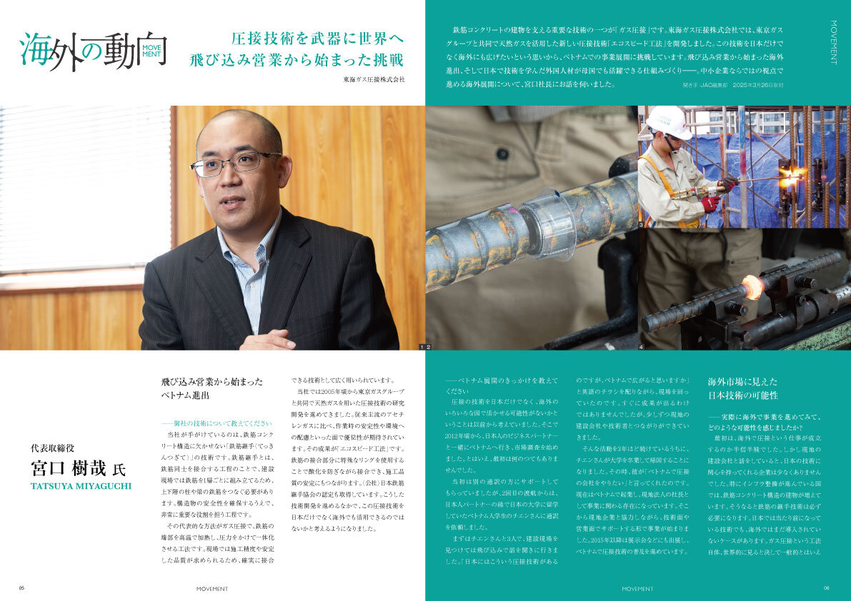 建技人 - KEN GI JIN - 2026 spring/summer 06