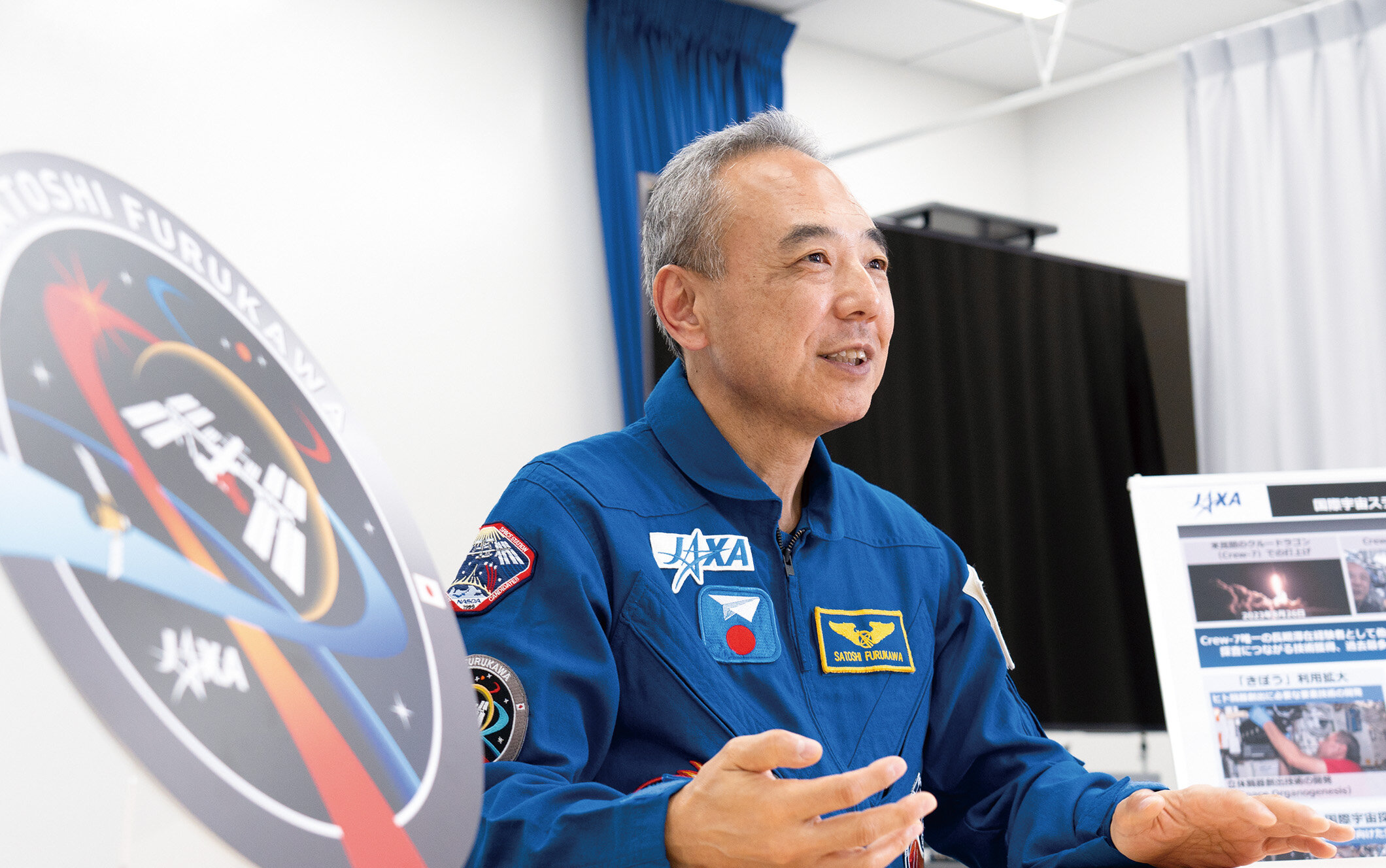 PERSON 古川聡 Photo