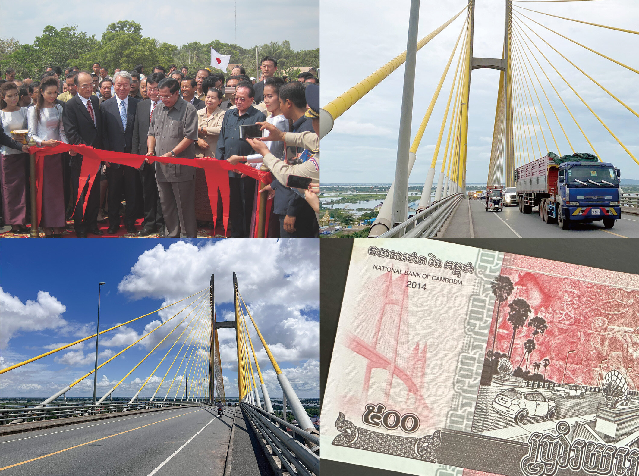 つばさ橋（ネアックルン橋）｜カンボジア Photo