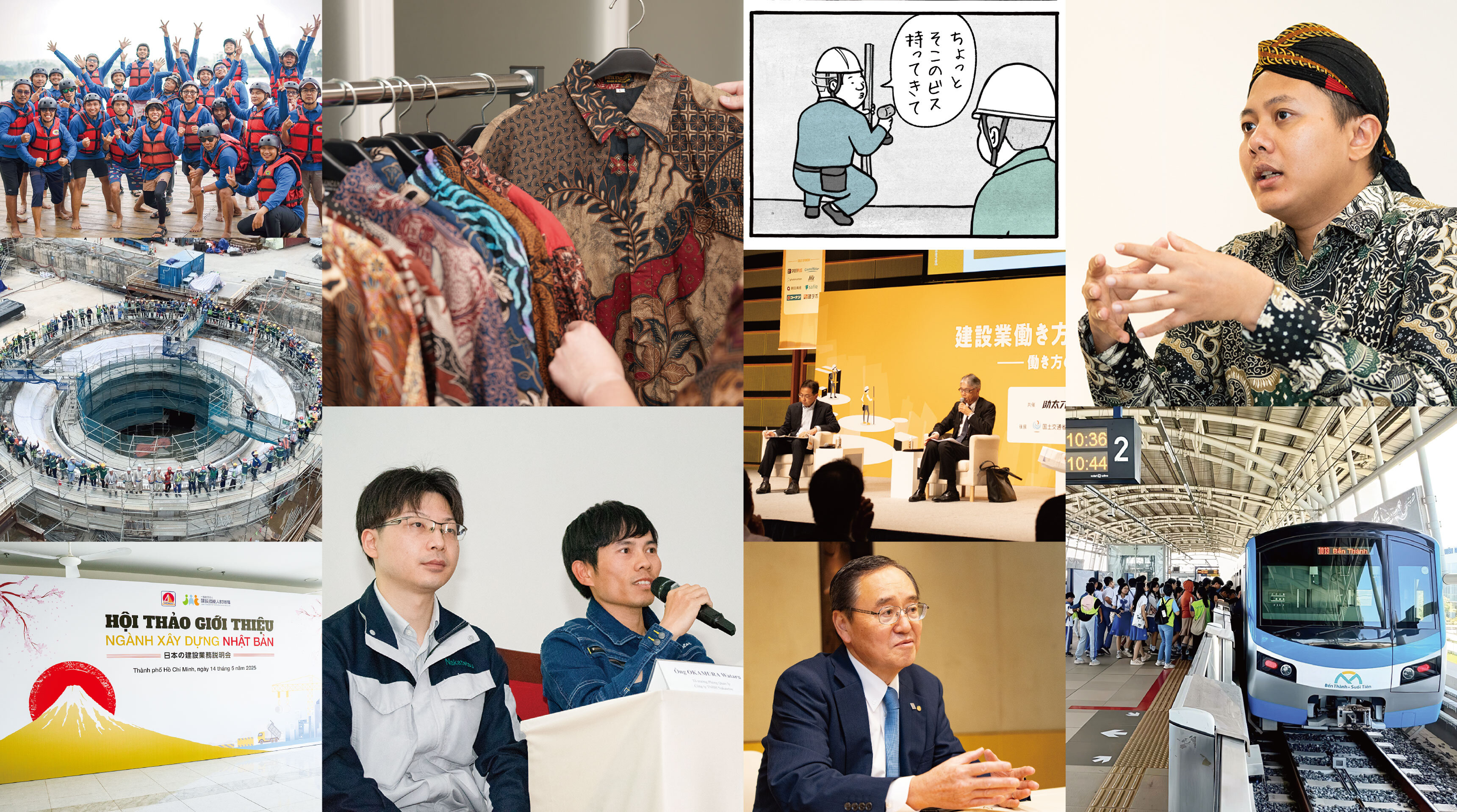 建技人 TOPイメージ2