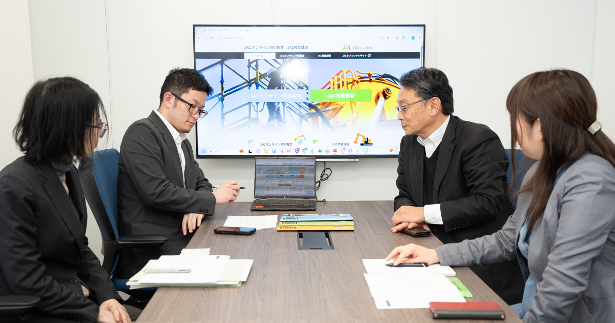 安全衛生教育で「日本の安全」を世界へ“JACオンライン特別教育/JAC技能