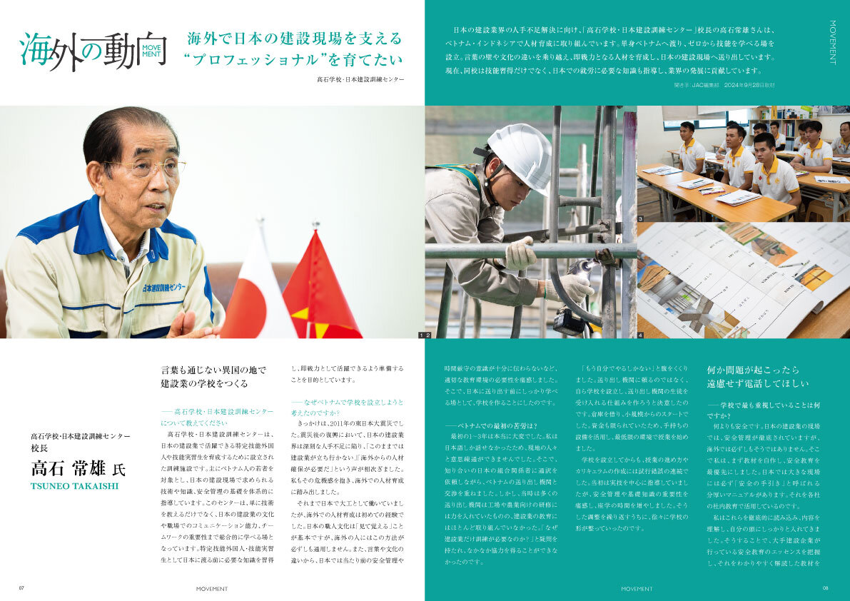 建技人 - KEN GI JIN - 2025 spring/summer 04