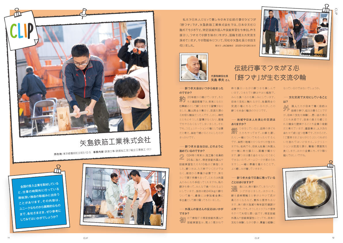 建技人 - KEN GI JIN - 2025 spring/summer 04