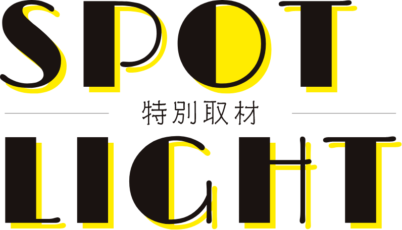 SPOT LIGHT
