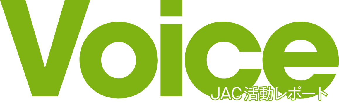 VOICE JAC活動レポート
